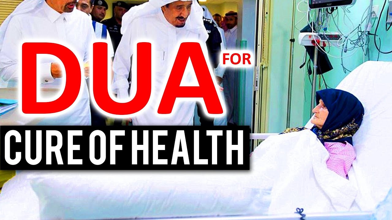 best-dua-to-cure-of-illness-health-all-diseases-sickness-youtube