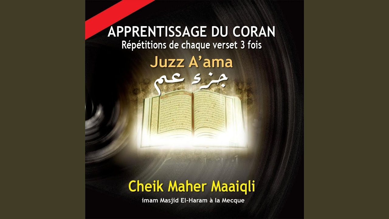 Ver Sourate Al-Asr no YouTube