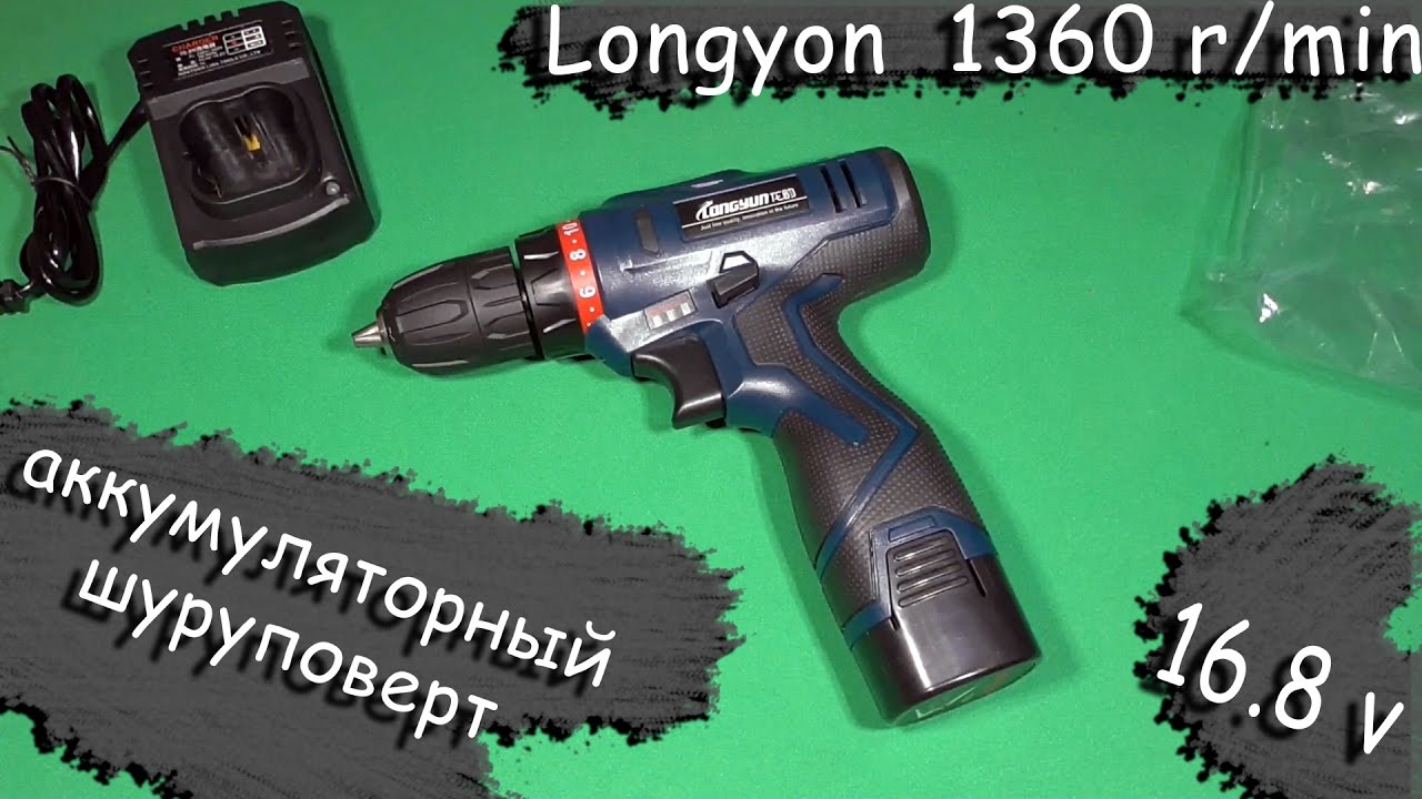 Шуруповерт хендай 1201