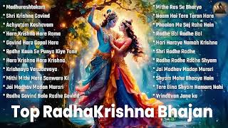 Top 22 Radha Krishna Bhajans | Nonstop Bhakti Songs | Latest Radhe Krishna Bhajan | Best Collection