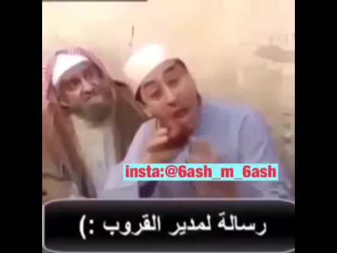 رسالة لمدير القروب ههههههههههه