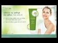 Artistry Essential daily care full Training in hindi - World no #1 beauty