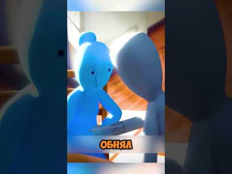 Он отличался от других 😓 #мультфильм #шортс #фильм