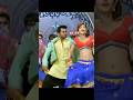 रश्मिका 👸 और रामचरण का सुपरहिट डांस वीडियो #shorts #trending #viral