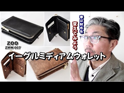 ミディアムウォレット Arukan 財布 ミドル財布 レディース l字ファスナー ミニ財布