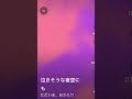 ただいまと、おかえり