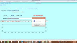 Agrosoft Krushi Seva Kendra Software Video by Atharva Infosolutions 7798261610 screenshot 3
