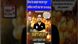 Ankit Bhati Sir Birthday Celebration Rojgar with Ankit #rwa#sscgdexam#Viral#trending#short2025