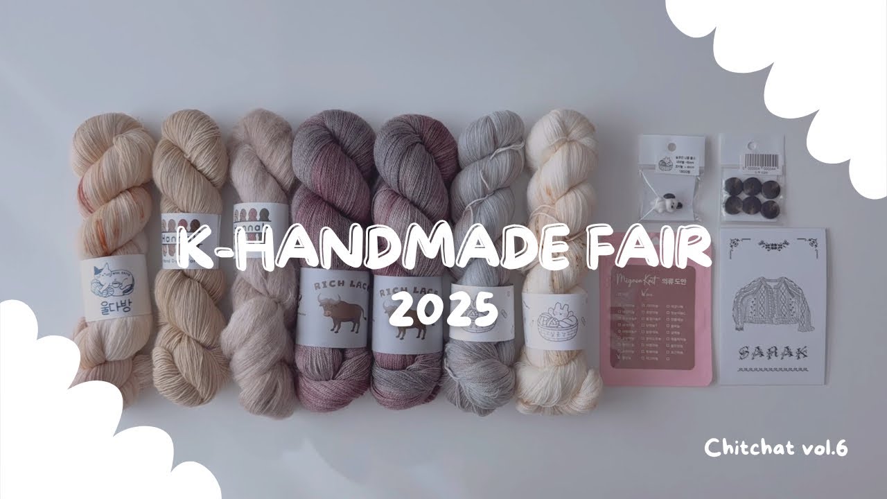 Chitchat vol.6｜K-ハンドメイドフェア購入品紹介🧶｜ソフィーフードの
