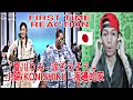 夏川りみ Rimi Natsukawa 涙そうそう + 小錦(KONISHIKI) - 海邊的家 ( REACTION 🇯🇵