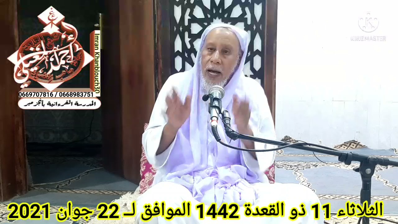 التوبة وأركانها