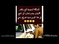 الرعب يسبق بشهر على هونكم السعودية تحذر اﻷجانب بعدم ذهاب الى الحج بدون تصريح رسمي في هذا الموسم
