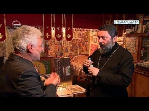 მირონის ძალა - მამა გიორგი პავლოვი \"სხვა რაკურსში\"