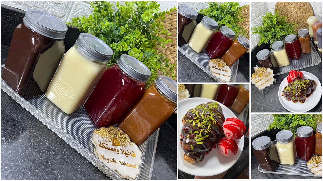 ٥ انواع صوصات للحلويات لايمكن تستغنو عنهم وبدايل ممتازه للنوتيلا البيتي هاتعتمدهم ف شغل الحلويات😋💫