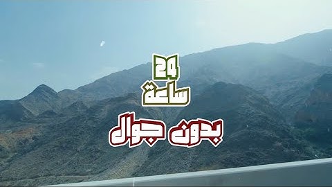 اعلان مقطع 24 ساعه بدون جوال  📲 لرايد | الأسبوع القادم 🔥@Raed.1 #fyp