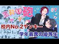【創作BL】玉砕キャンディ砲#7/ヤマシタク #ライトBL＜マンガ動画・BLアニメ•BLコミック動画＞
