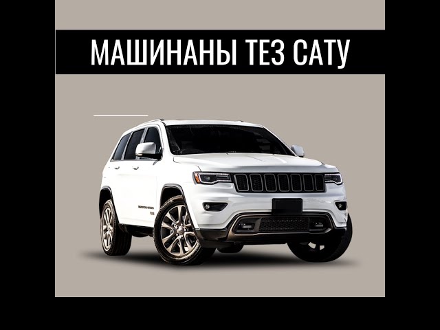 Әйеліммен топтық сурет