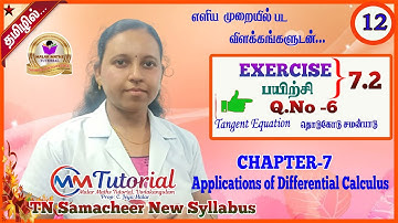 TN 12th Maths|Chapter-7|EXERCISE(பயிற்சி)-7.2 Q.no:6|Malar Maths Tutorial.