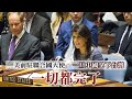 美國前駐聯合國大使海利：一旦中國拿下台灣、一切都完了 | 台灣新聞 Taiwan 蘋果新聞網