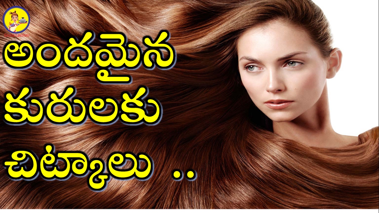 How To Make Hair Shiny And Silky Naturally Hair Fall Hair