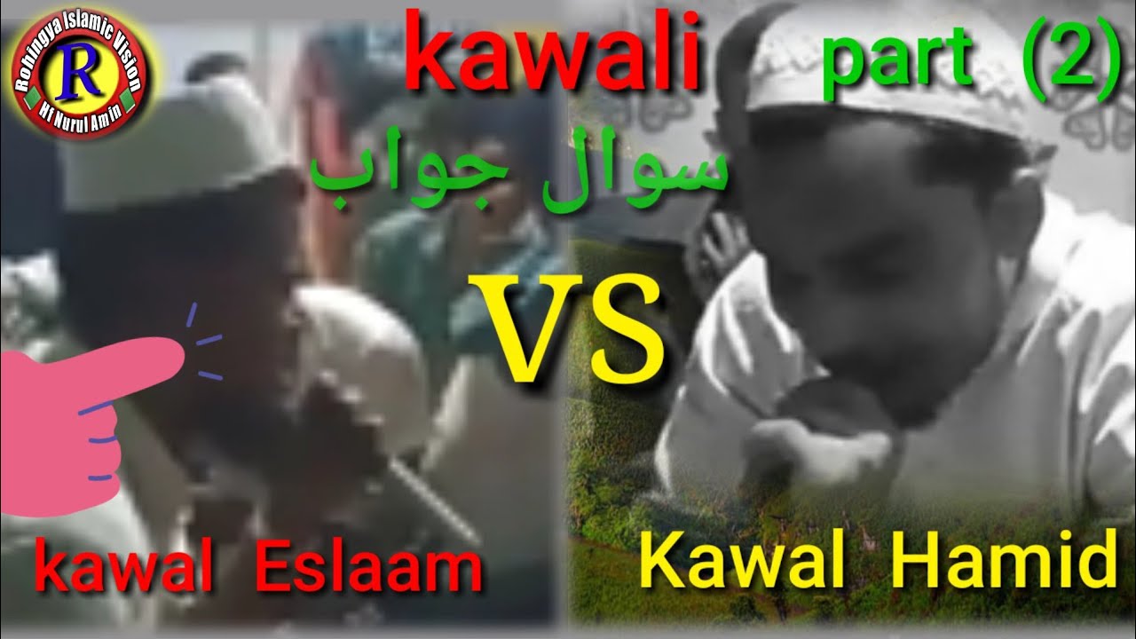 Kawal Eslaam and kawal Hamid | Rohingya islamic vision,