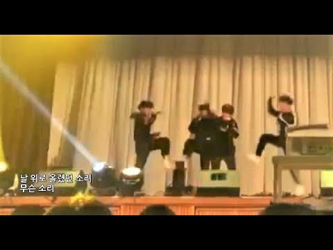 [일반인들의 랩 라이브] 축제에서 flex 커버! 와.. 연습 많이 했나 보다