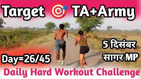 Day 26/45 Target 🎯 T.A+ Army Hard Workout Challenge Daily life workout or running vlog #taarmybharti