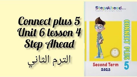 منهج كونكت بلس الصف الخامس | الترم الثاني | الوحدة السادسه الدرس الرابع step Ahead unit 6 lesson 4