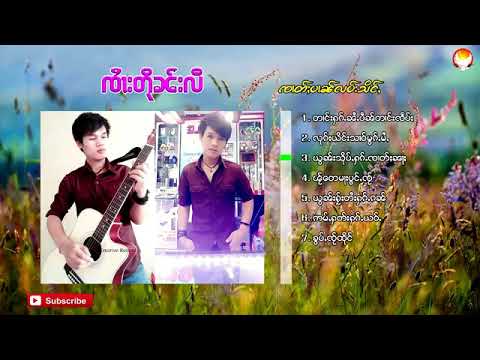 10 กันยายน 2018