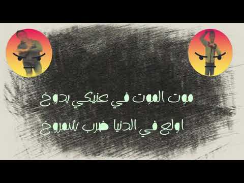 حالات واتس انت ابوكي تاجر سلاح ريشا كوستاء