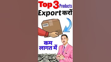 Small Export Import Business Idea | Export Import Business In India #export #import #shorts