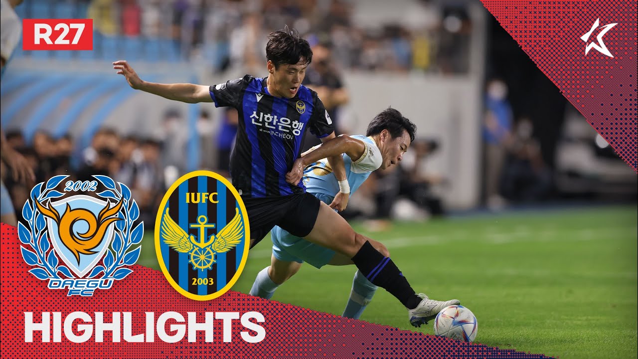 [하나원큐 K리그1] R27 대구 vs 인천 하이라이트 | Daegu vs Incheon Highlights (22.08.07)