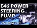 BMW 330i 325i E46 Power Steering Pump Replacement