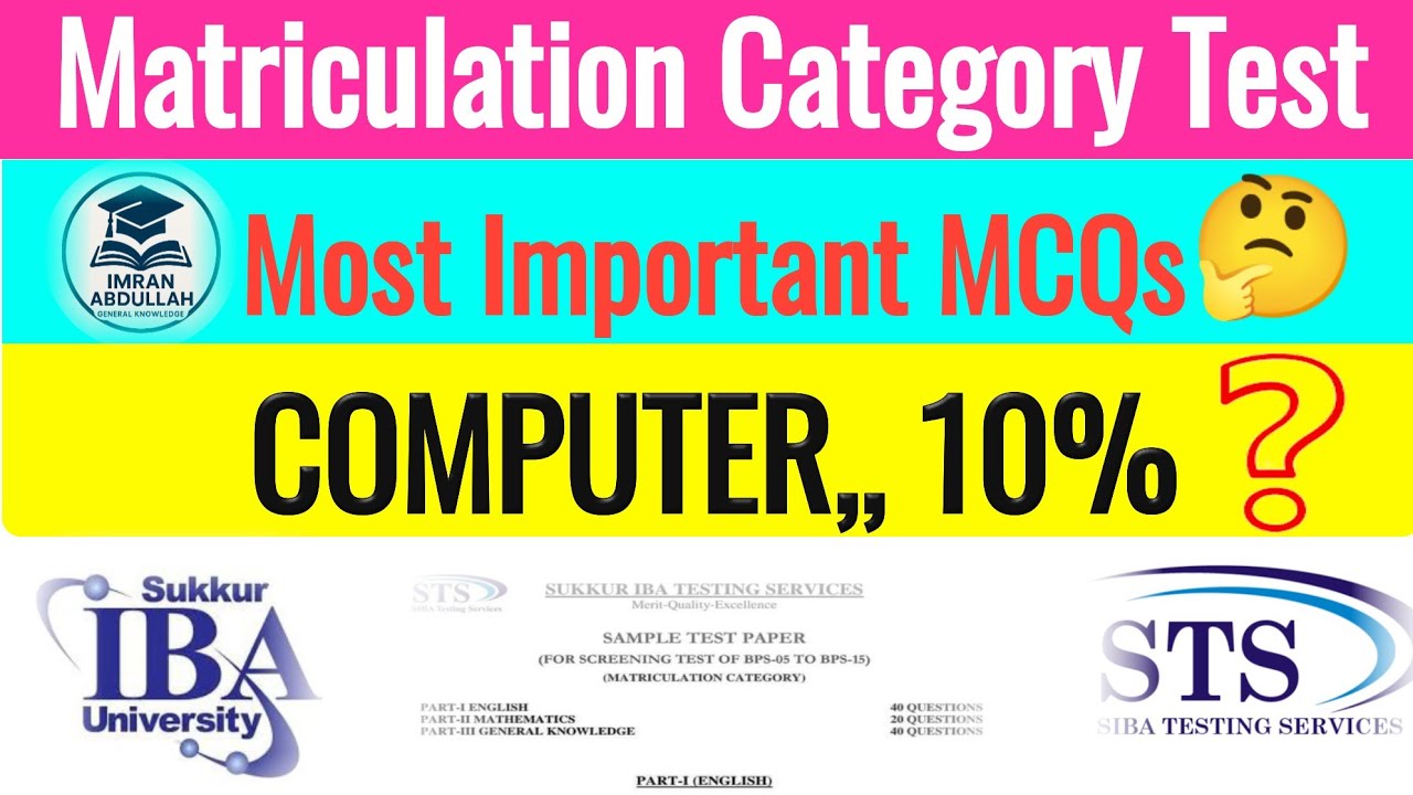 Most Important Computer MCQs for Matric Category Test | BPS 5 to 15 Jobs |IBA STS 2025