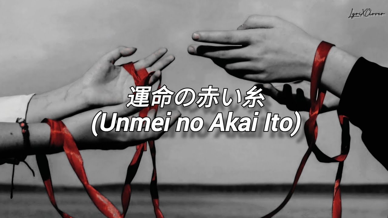 [Sub. Español] Inori Minase (水瀬いのり) - 運命の赤い糸 (Unmei no Akai Ito) - YouTube