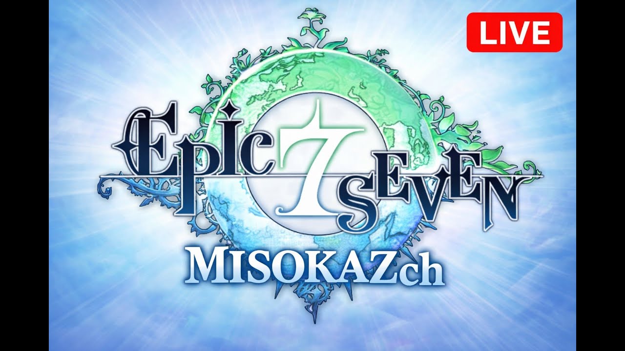 【エピックセブン】誰か来たら模擬戦！それまでカロガチャしながら雑談！