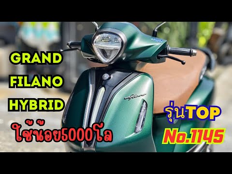 คลิปรีวิว Yamaha Grand Filano Hybrid 2023
