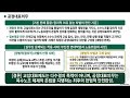 공정대표의무