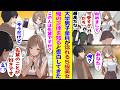 【漫画】ゼミに新しく入ったＳ級美女。実は、俺の恋愛相談配信で過激な悩みを送ってくる常連リスナーだった！？ついに身バレして終わった…と思いきや「私が相談してた好きな人は先輩です！」とまさかの逆転告白！？
