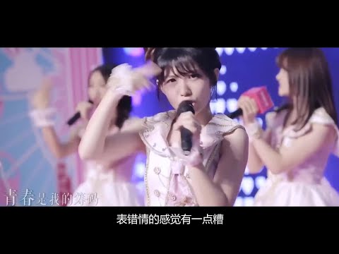 【赖美云】她的睫毛-自制MV