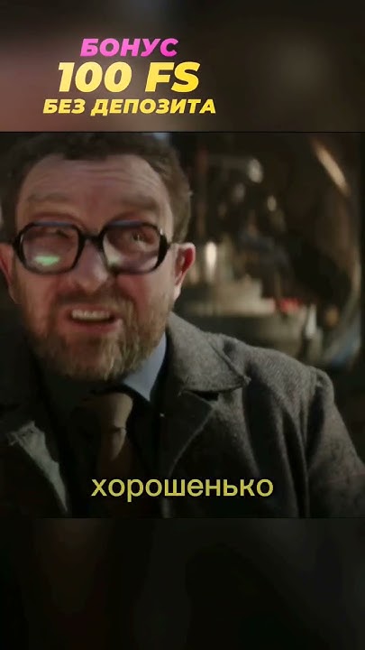 хобс и шоу допрашивают учёного#рек #рекомендации #фильмы #форсаж #кино ...