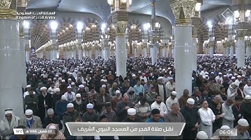 صلاة الفجر للشيخ عبدالله القرافي 2 شعبان 1446هـ من سورة يونس