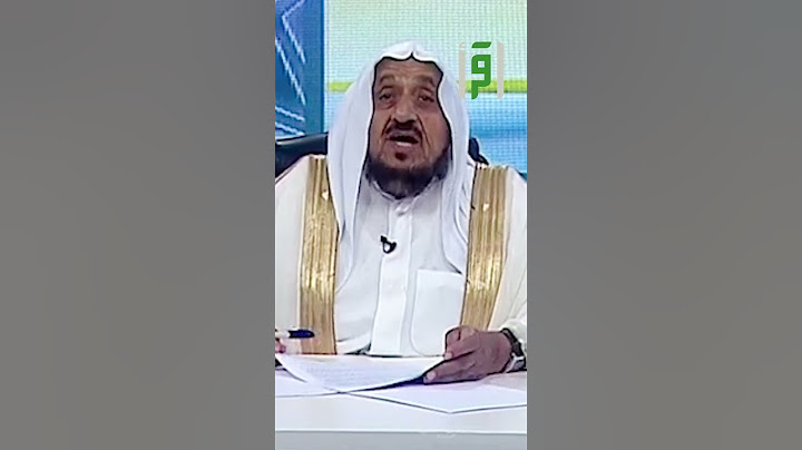 حكم إهداء ثواب صلاة النوافل للميت | د.عبدالله المصلح