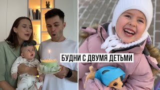 Влог: Мире 4 Месяца || Сдаём Анализы || Едем В Тагил