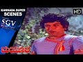 Rajkumar Powerfull Dailogue About Kannadigas Scene | Kannada Super Scenes | Mayura Movie | Scene 21