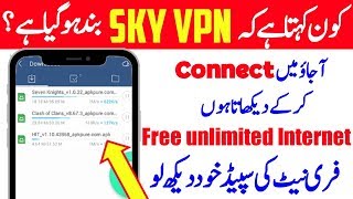 SkyVPN Unlimited GB Premium Traffic Full Explain Method Technical Fauji