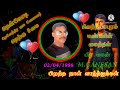 பிறந்த நாள் வாழ்த்துக்கள் edit video
