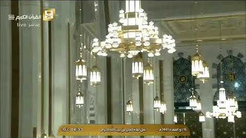 يَا أَيُّهَا الَّذِينَ آمَنُوا أَنفِقُوا مِمَّا رَزَقْنَاكُم!(البقرة) تلاوة فضيلة الشيخ فيصل الغزاوي