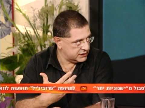 עייפות כרונית וישנוניות יתר - התרופה פרוביג&rsquo;יל