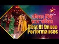 Ravivaar with star parivaar  best of dance performances